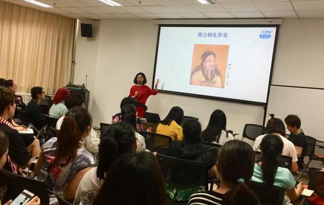 唐晓娜老师《幼儿园国学礼仪》 (果雪儿幼儿国