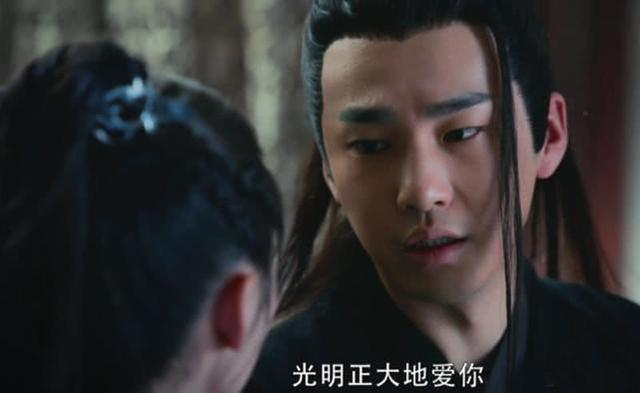 《香蜜》暮辞鎏英与锦觅旭凤成亲家,道出孩子