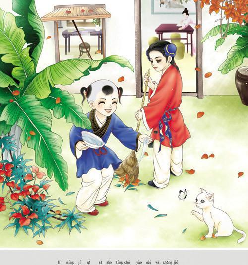 这篇文章影响中国三四百年,你读过吗?让孩子背