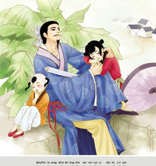 这篇文章影响中国三四百年,你读过吗?让孩子背