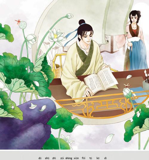 这篇文章影响中国三四百年,你读过吗?让孩子背