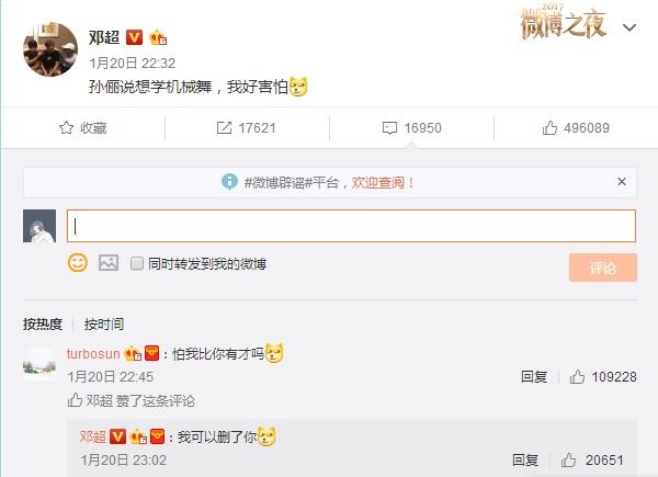孙俪自爆和邓超已离婚！邓超出轨江一燕，孙俪背后的故事