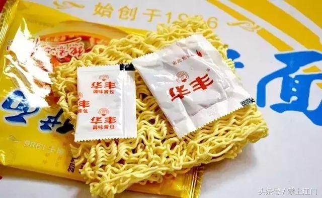 华丰三鲜伊面即将退出市场？！你多久没吃华丰了？
