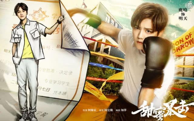 湖南卫视收视率下降, 即将迎来大整改, 小鲜肉时