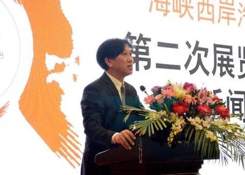 “创新·改变生活” ?2018海西汽博会招展