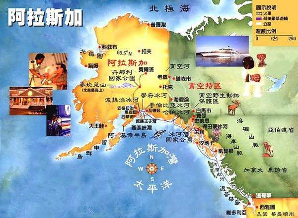 揭秘美国从沙俄手中购买阿拉斯加州内幕,令人大跌眼镜