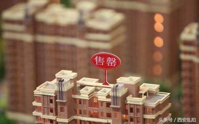 在西安一个月4000元的工资买不下一个平方,一