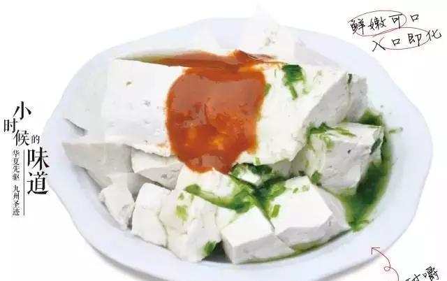 河南美食地图: 许昌篇