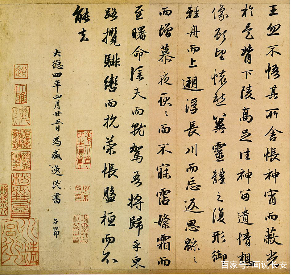 洛神赋中关于夕尘的古诗词？