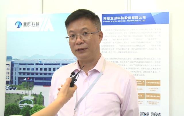亚派科技参加2018中国城市轨道交通供电机电
