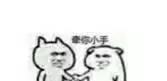 斗图搞笑表情包 没事我先挂了图片
