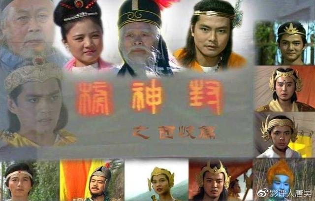 被禁播的1989年版《封神演义》，才是中国电视界的传奇
