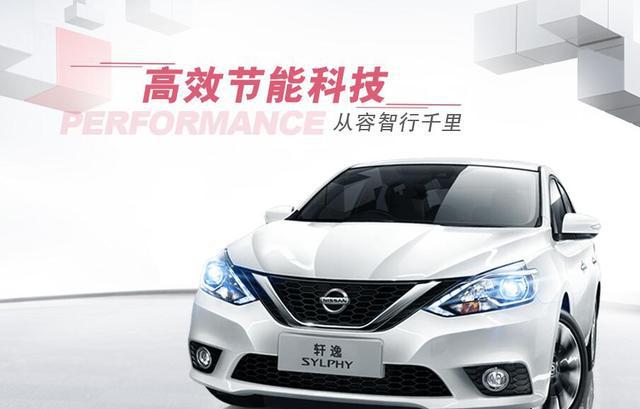 新轩逸成年度最畅销车型，新奇骏成年度最受欢迎车型