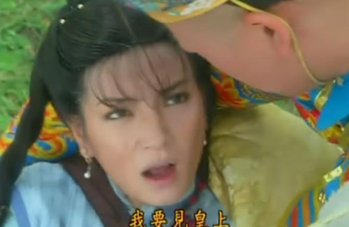 《还珠格格》新旧版小燕子中箭：旧版让人心疼，新版太喜感！