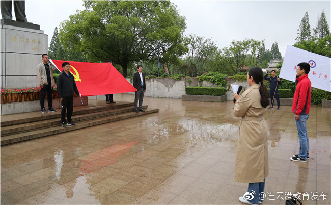 连云港市新海实验中学组织党员赴淮安红色教育