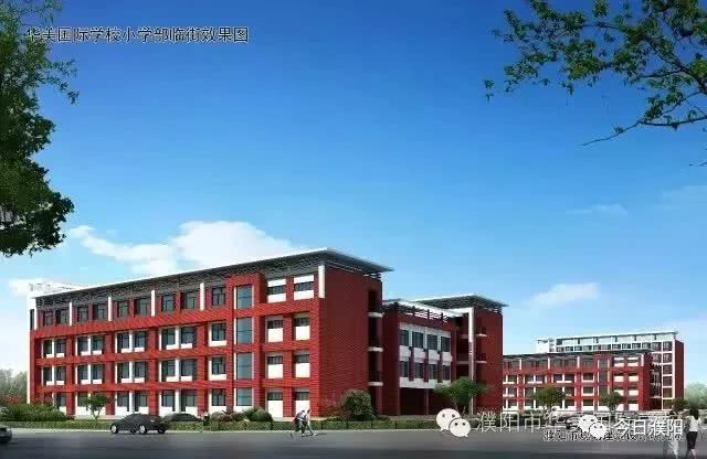 快看!濮阳市这个学校招聘教师、后勤人员啦!