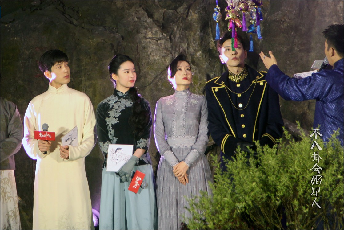 《南烟斋笔录》举办发布会,刘亦菲仙,刘敏涛霸气,她最让人意外