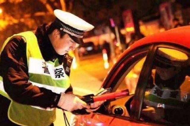 交警:2018新规实施,这些行为都定性为酒驾,酒后