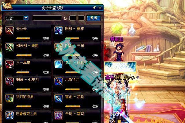 DNF毕业后别着急分解史诗, 95版本分解一件有10%碎片!