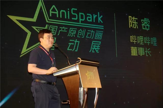 b站登陆纳斯达克:陈睿称商业化只是初级阶段,将扩展商业模式