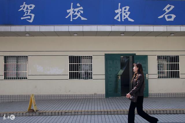 从2018年1月1日起,学C1驾照需要多少钱?