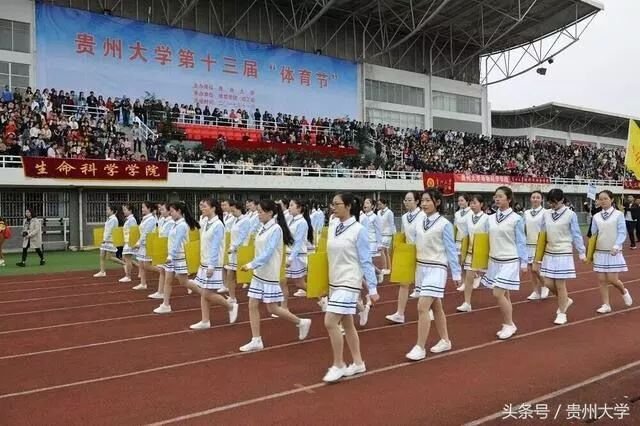选择贵州大学,这十个理由就够了!