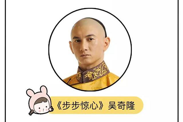 一张图看懂延禧攻略……步步惊心、甄嬛传、如懿传里的人物关系