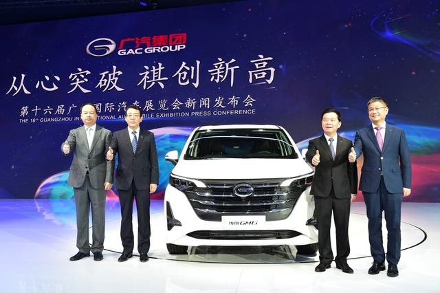 想知道“广汽传祺“近期资讯盘点，你想要的这里都有