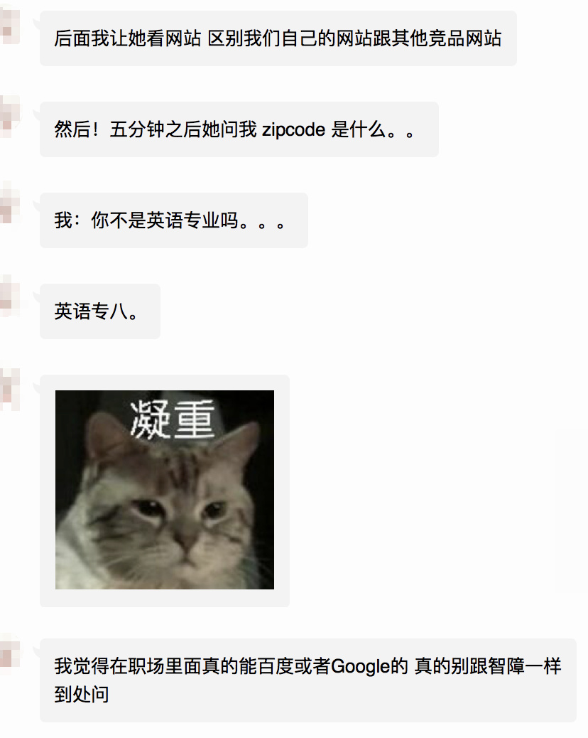 就在办公室声音外放看视频;英文单词不会也