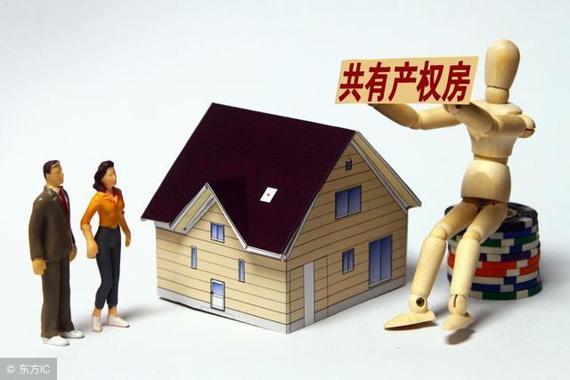 10年后的房价真是30万一套吗? 普通人都买得