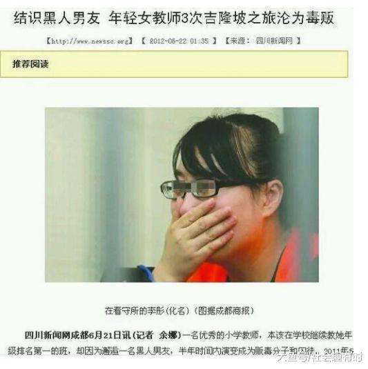 此地被称为“中国小非洲”整条街被黑人占领, 很多女孩哭诉无门