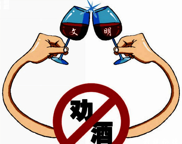 你是谁? 就凭你也配和我喝酒?