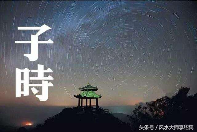 不知道自己的出生时辰,怎么算生辰八字的时辰