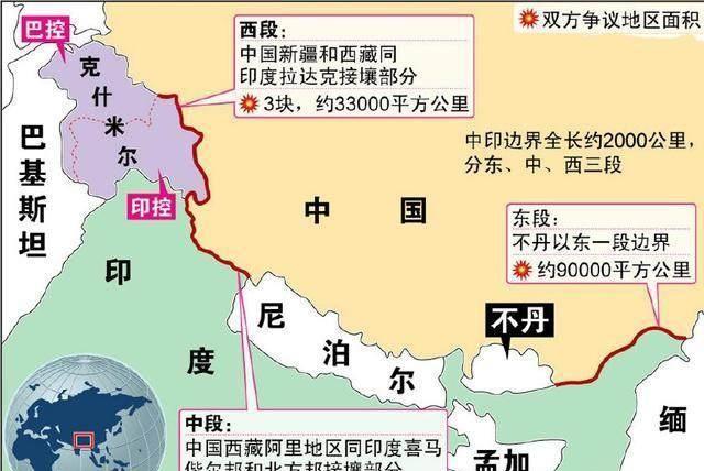 1962年前中印战争, 毛主席果断命令张国华出击教训印度