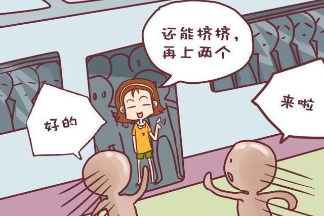 搞笑漫画:男子地铁上被女孩咸猪手,竟无人出手阻拦!