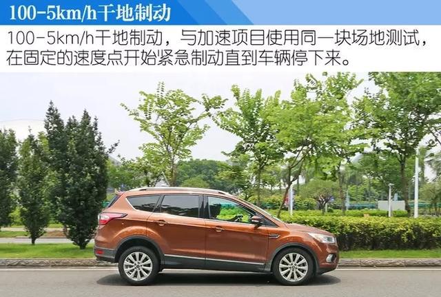 普利司通EP850 绿歌伴