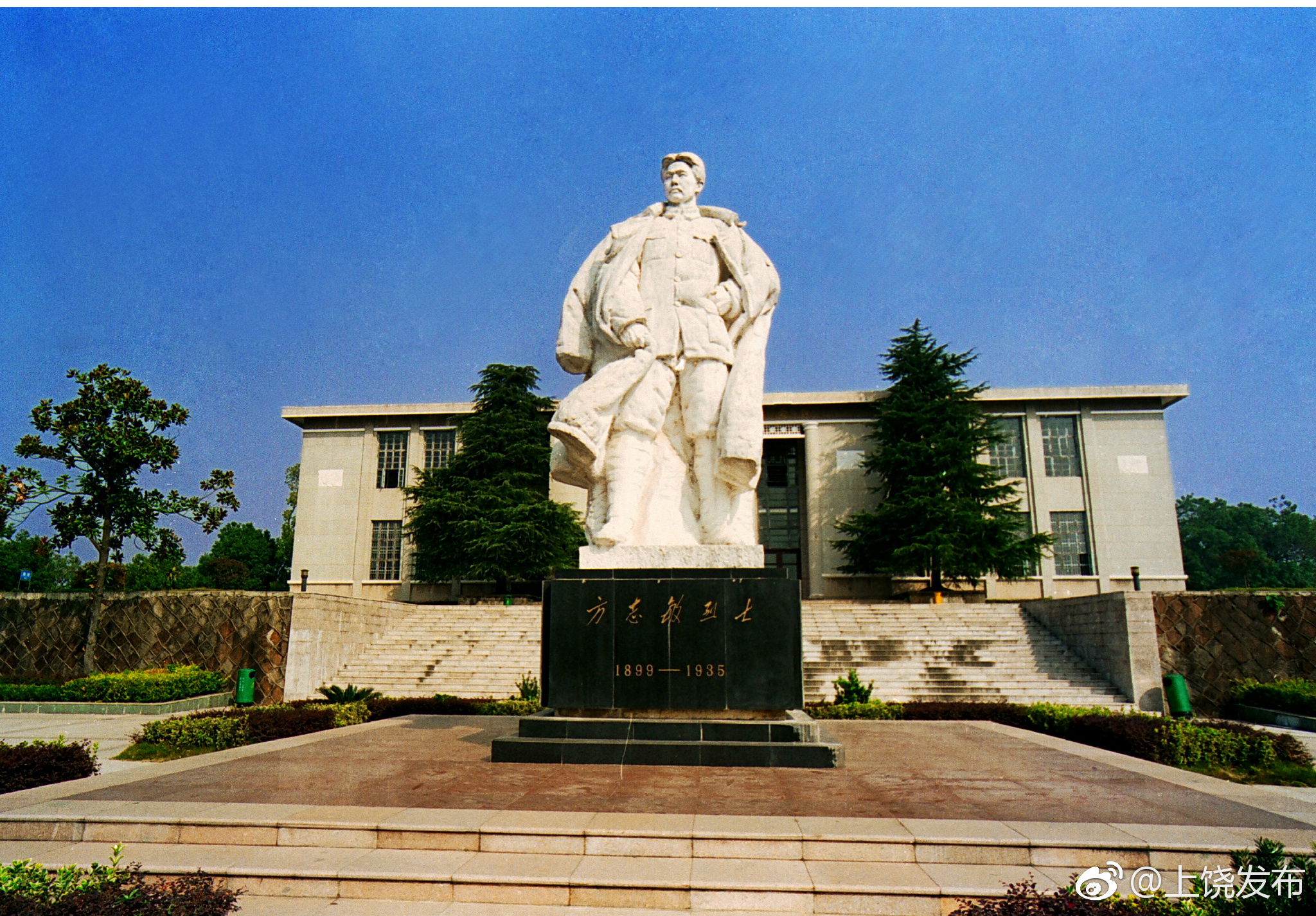 方志敏烈士纪念馆位于江西省弋阳县城北峨眉嘴山顶,1978年9月落成