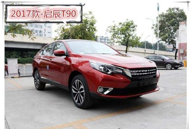 号称国产宝马X6！三大件纯进口配2.0排量，10万看啥歌诗图！