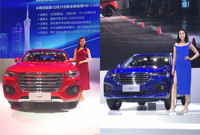 最像VV5的小号H6来了, 哈弗H4叫你来找不同