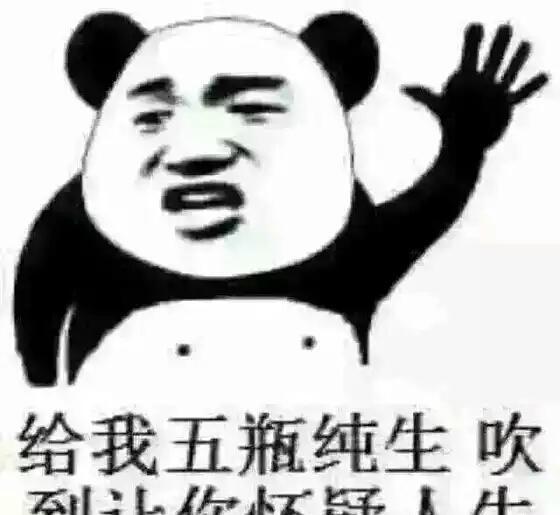 搞笑斗图,老王感觉头有点重,发现事情并不简单