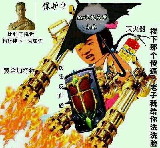 忘了他吧我偷电表情养你斗图搞笑动车雾霾搞笑图片图片