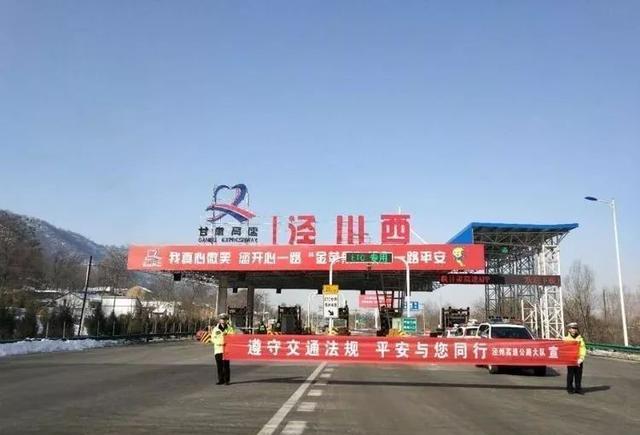 泾州高速公路大队全力做好春运宣传工作营造浓