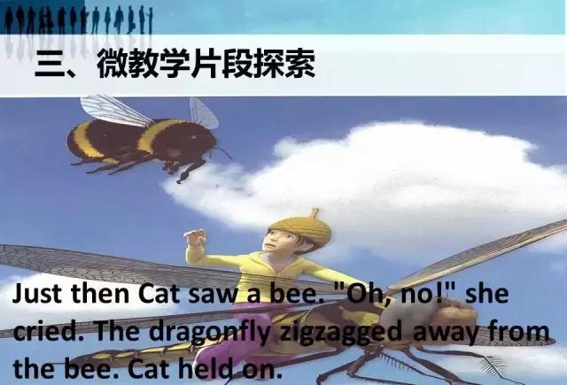 PPT丨一线教师持续五年的小学英语绘本阅读经