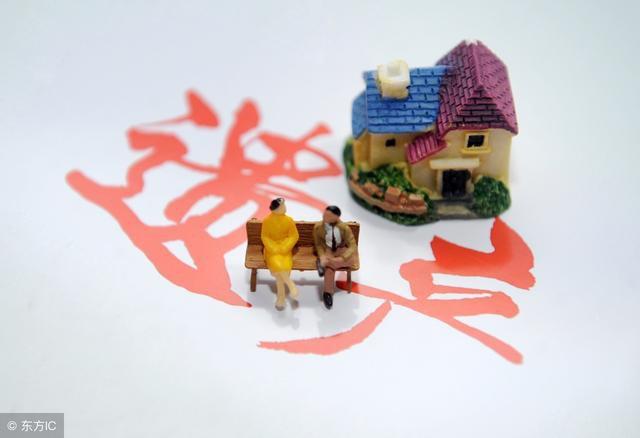 父母将名下房产转让给子女的三种途径及其优劣