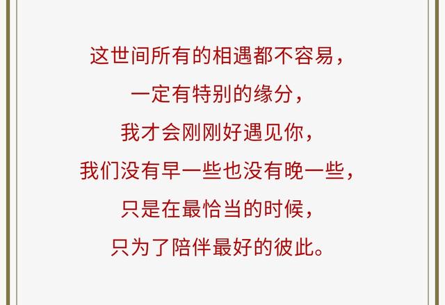亲爱的,我爱你,今生遇见你是我最大的幸福,想你总是很