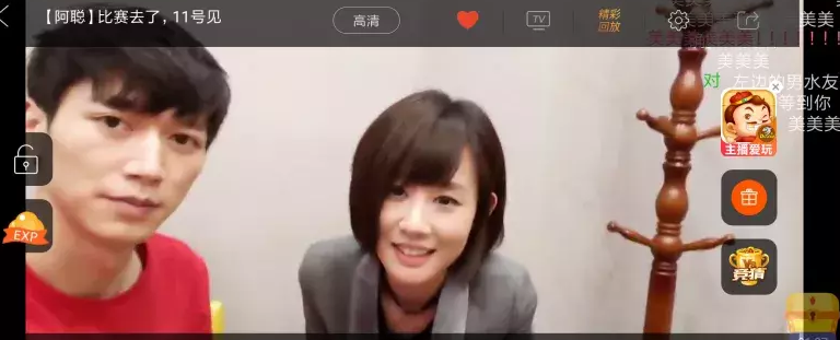 男才女貌成了! 阿聪千亿直播间正式同框, 弹幕