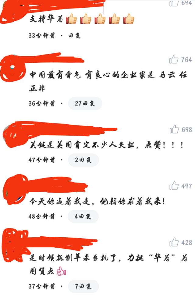 从美国制裁中兴事件来看我们的中国芯!