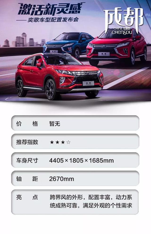 别以为卖车大会就很乏味 成都车展表示不服!