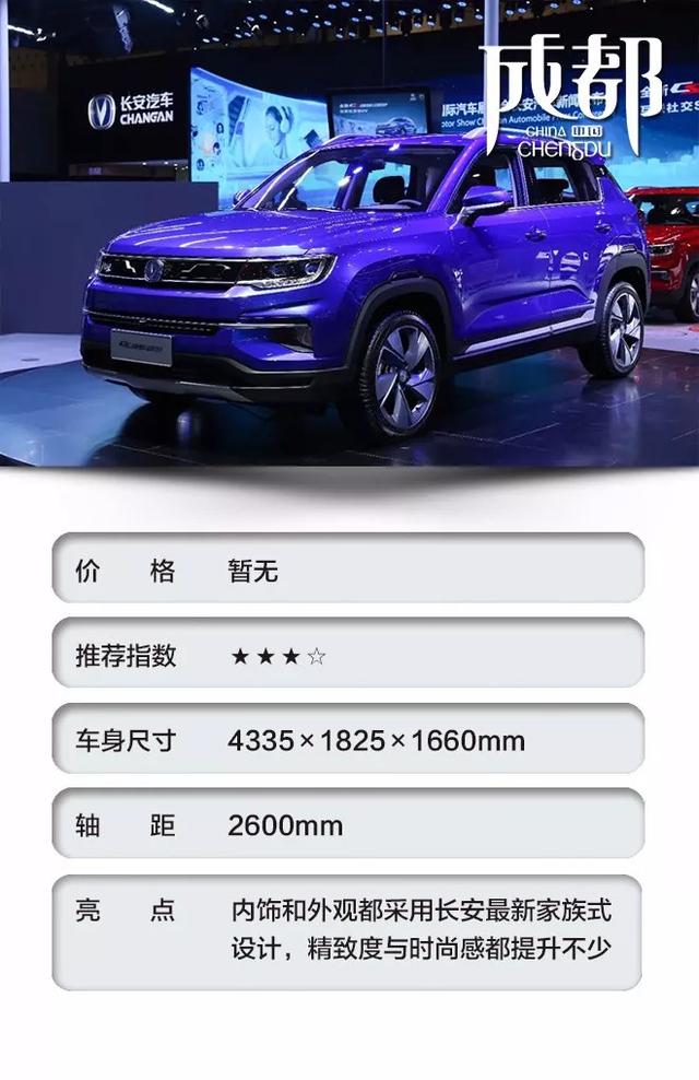 别以为卖车大会就很乏味 成都车展表示不服!