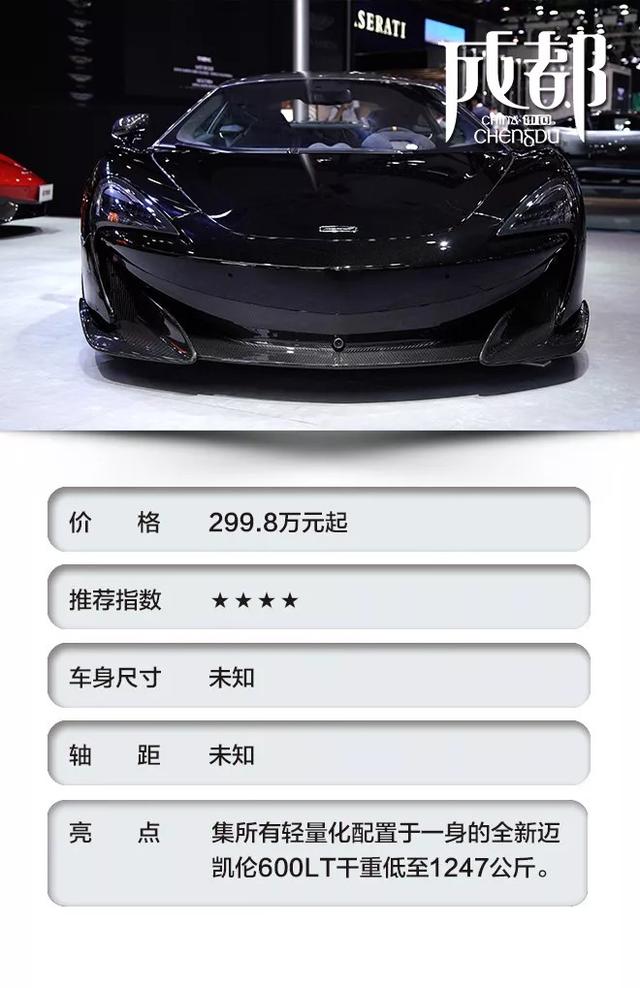 别以为卖车大会就很乏味 成都车展表示不服!